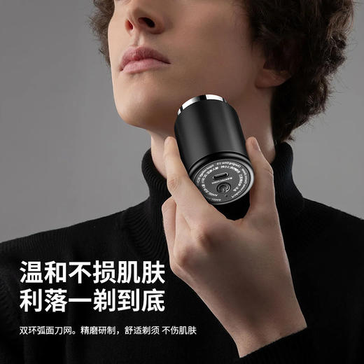 【父亲节好物】便携式电动剃须刀 商品图1