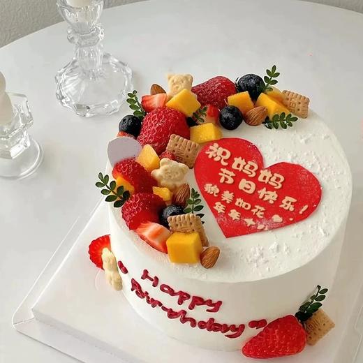 【母亲节主题】貌美如花！年年十八！节日鲜果蛋糕（英文为：Happy Mother's Day!） 商品图0