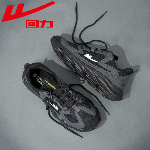 回力男鞋老爹鞋2024春秋跑步鞋休闲鞋轻便鞋子男士百搭时尚运动鞋 商品图4