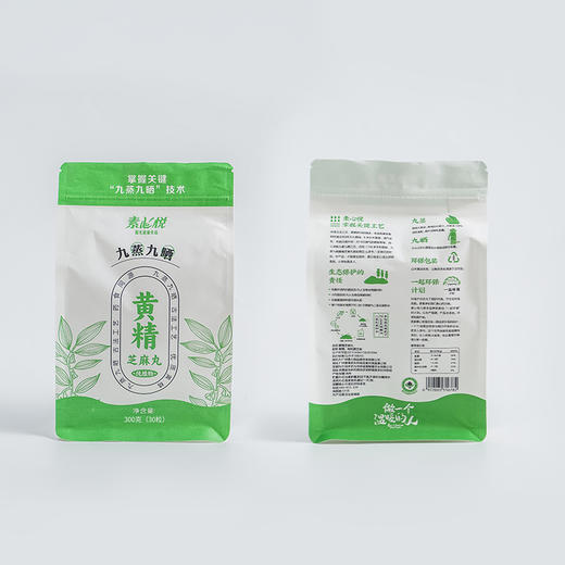 素心悦 九蒸九晒「黄精芝麻丸」300g/袋 (30粒) 商品图5