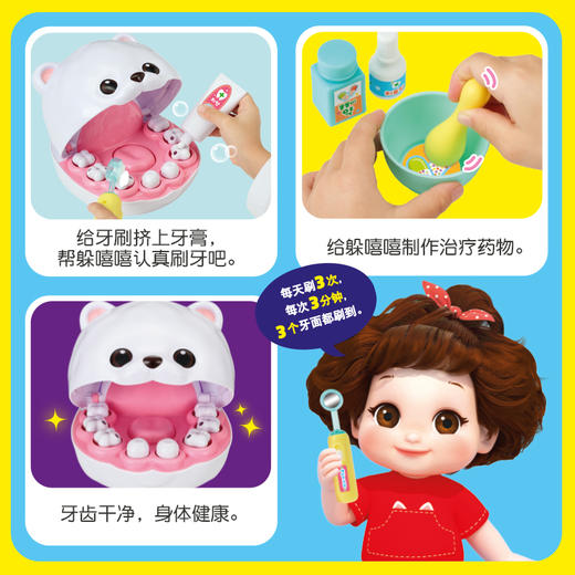 韩国进口mimiworld机灵唐妮妮牙医套装角色扮演女孩过家家玩具六一礼物 商品图5