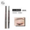 碧波曼 纤细眉笔 02#浓棕色 0.1g 商品缩略图0