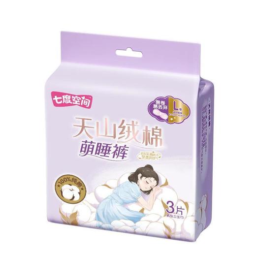 七度空间天山绒棉睡裤L码3片装 商品图0