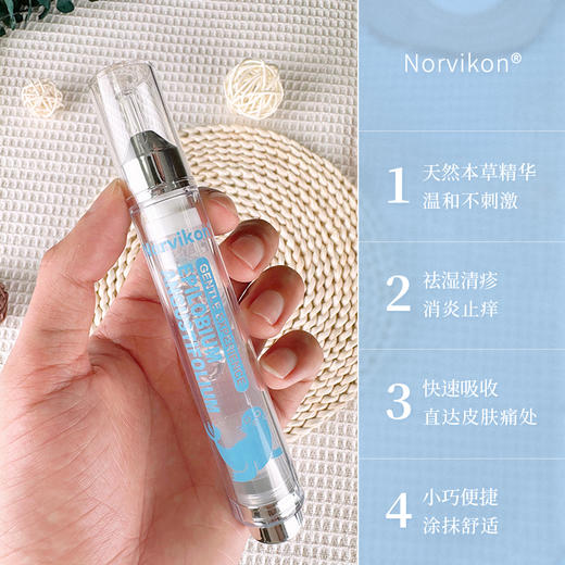 【美国原装进口】Norvikon海豹油柳草凝胶（皮炎湿疹修复神针） 多种植物成分 温和安全不刺激 快速止痒 改善皮炎 舒缓肌肤 成人小孩都能用 10ml/支 商品图4