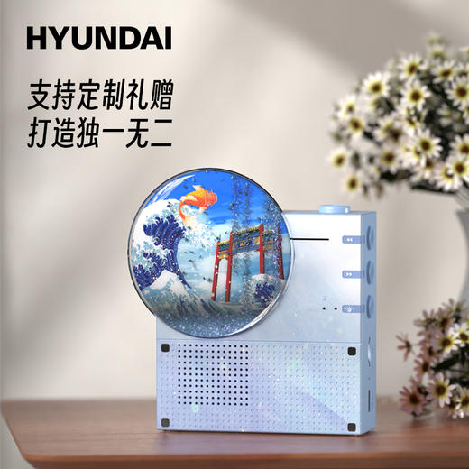 HYUNDAI 怀旧唱片蓝牙音箱 YH-F033 流沙版 渐变蓝 商品图4