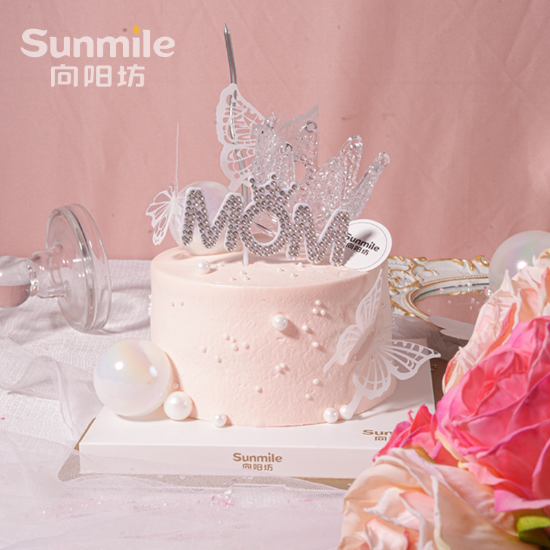 妈妈我爱您  （5号）