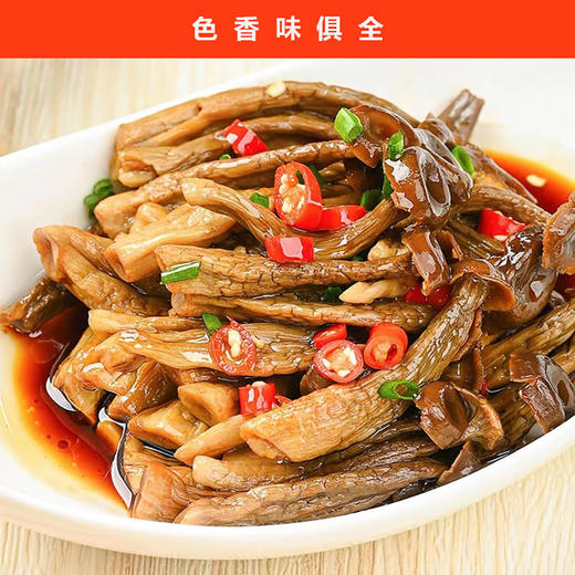 广东潮州紫云仓鹿茸菇250g/袋 商品图3