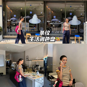 新品上身 | 复古又休闲风格的关键则是颜色和谐搭配