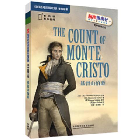 基督山伯爵(丽声指南针英语名著分级读物高中版第三级) 商品图0
