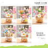 【针织手工DIY花篮】编织装饰品 520情人节送女朋友花束礼物套装礼品  商品缩略图2