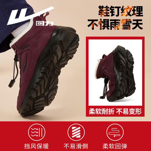 回力男鞋高帮棉鞋2024新款冬季加绒加厚保暖鞋轻便软底防滑雪地靴 商品图2