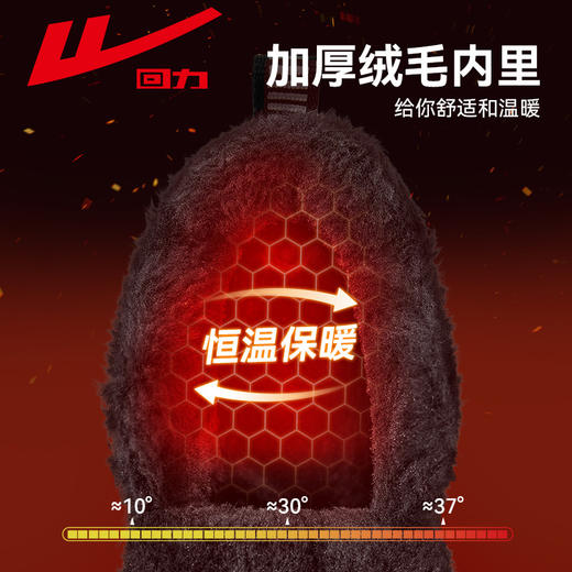 回力雪地靴男款冬季加绒加厚男士户外登山鞋高帮保暖东北大棉鞋男 商品图2