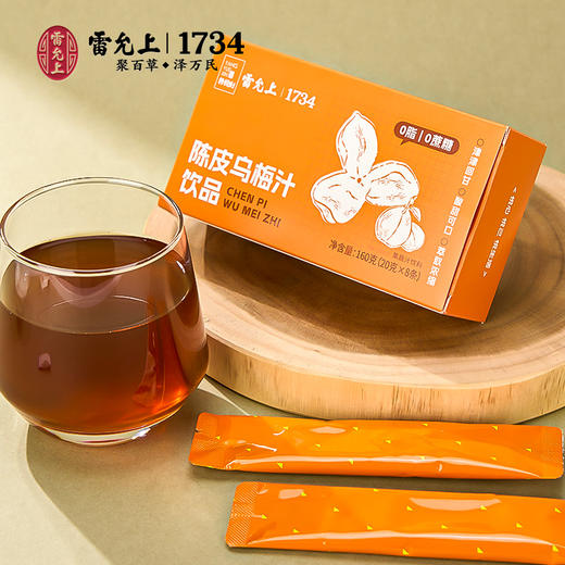 雷允上陈皮乌梅汁160g（20g*8条）/盒 商品图8
