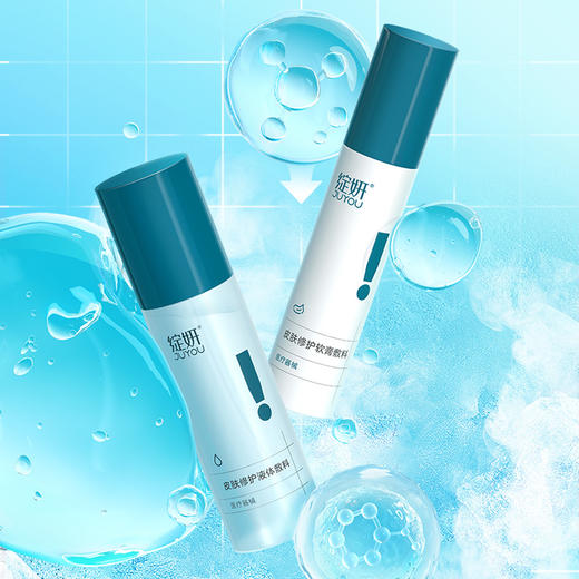 【蓝绽妍CP水乳】绽妍透明质酸修护生物敷料 舒缓敏感皮肤慢性创伤护理水剂 商品图4