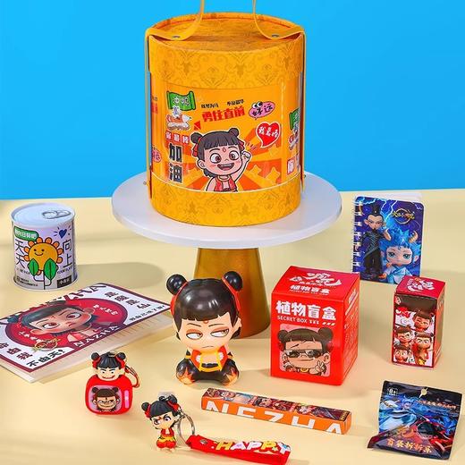 儿童节好礼！【儿童伴手礼抱抱桶~】六一儿童节礼物 幼儿园生日伴手礼 送全班小朋友礼品 分享学生奖品-QQ 商品图0