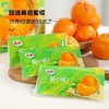 【悦惠精选】都乐一颗小橘干500g 商品缩略图3