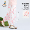 【90-130】【精典泰迪】女童夏款轻薄防蚊裤裤子 商品缩略图4