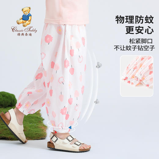【90-130】【精典泰迪】女童夏款轻薄防蚊裤裤子 商品图4