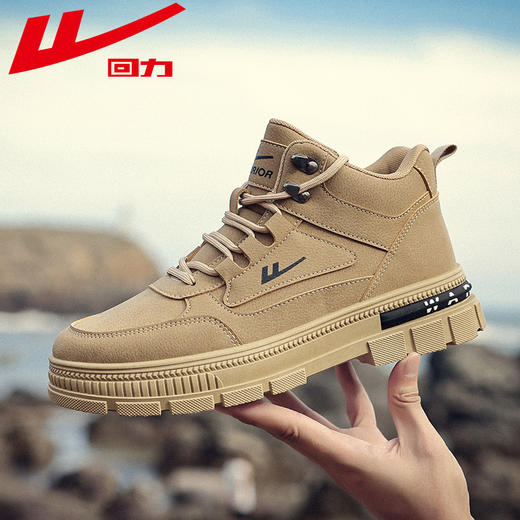 回力高帮男鞋2025年春季新款工装鞋防水防滑耐磨马丁靴户外登山鞋 商品图3