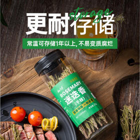 云山半欧芹大蒜盐140g欧芹碎大蒜粉0脂肪轻食水煮菜牛排烧烤撒料调味 /粮油调味 /调味品 /复合香辛料