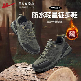 回力登山鞋2024冬季新款男鞋皮面户外徒步鞋厚底减震加绒保暖棉鞋