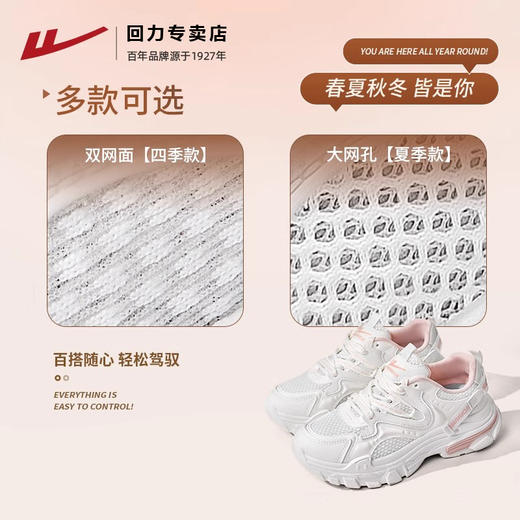 回力老爹鞋女款2025新年厚底增高加绒小白鞋小众百搭休闲运动鞋女 商品图2
