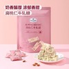 【悦惠精选】Members Mark扁桃仁牛乳糖480g 商品缩略图1