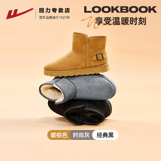 回力雪地靴男冬季加绒加厚2024新款厚底面包鞋东北保暖棉鞋子男鞋 商品图2