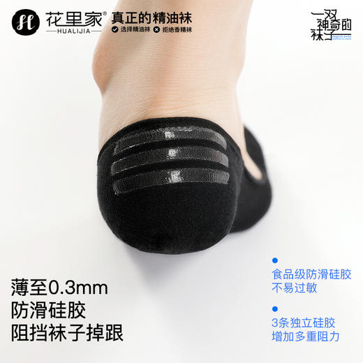 5双❗男女夏款精油短袜/船袜！【花里家夏款7A抗菌精油防臭精油袜】夏天必备袜🧊🌱EOMC专利精油技术+天然香茅精油，如药草“足疗” 🌱弹性好、抗起球！ 商品图9