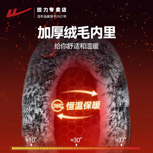 回力雪地靴男鞋冬季中老年鞋子爸爸鞋加绒皮面保暖老人鞋男士棉鞋 商品图3