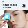 C咖解渴舒缓微凝珠精华面膜（清爽版-第二代）5g*5 商品缩略图0