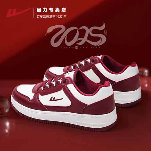 回力男鞋红色板鞋2025本命年蛇年结婚加绒百搭情侣运动鞋休闲鞋女 商品图2