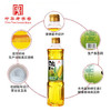 玉皇食用油 非转基因 压榨玉米胚芽油500ml  中华老字号 /粮油调味 /食用油 /玉米油 商品缩略图3