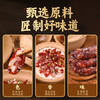 湾琴河腊肠 小腊肠150g 广式风味腊肠小香肠手指肠 火锅食材烧烤麻辣烫 /粮油调味 /方便食品 /速食预制主食 商品缩略图2