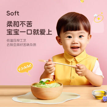 贝蒂斯小贝厨房 有机亚麻籽油125ML 食用油 孕产妇和儿童都可用 /粮油调味 /食用油 /亚麻籽油/火麻油 商品图3