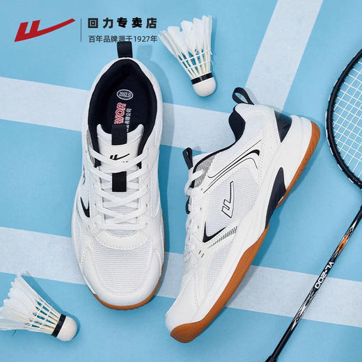 回力羽毛球鞋男款2025春季新款青少年运动鞋耐磨缓震学生训练球鞋 商品图1