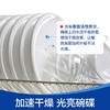 亮碟洗碗机专用漂洗剂500ml 商品缩略图1