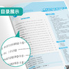 2025秋【人教版】七八九年级道德与法治(上)  单元双测 商品缩略图2