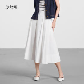 【商场同款】CNS5577 “ 白色半裙”  素雅轻盈 纯净褶皱半裙