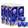 维达卷纸 蓝色经典4层200克*30卷 卫生卷筒纸 （3提共30卷） /家庭清洁/纸品 /清洁纸品 /卷纸 商品缩略图1