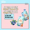 【买5赠1】优果能野生蓝莓果原浆 小分子原浆专利技术更易吸收NFC无添加便携直饮原生态 商品缩略图0