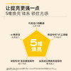 C咖晶采透亮精华水380ml 商品缩略图7