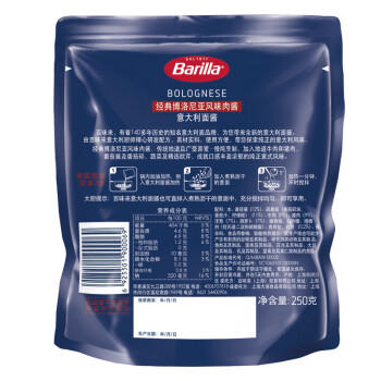 百味来Barilla博洛尼亚肉酱弯管通心粉意面500g+番茄罗勒酱速食5人份 /粮油调味 /意大利面 /传统意面 商品图6
