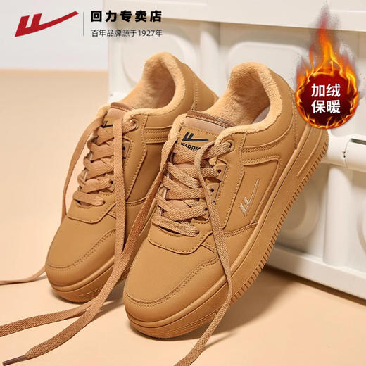 回力男鞋2024冬季新款加绒小麦色复古休闲鞋舒适厚底情侣板鞋女鞋 商品图0