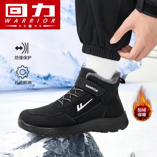回力棉鞋女2024冬季新款加绒加厚中老年鞋子女软底保暖东北雪地靴 商品图0