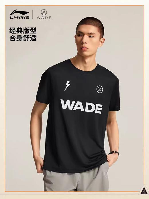 李宁韦德系列男子排湿速干抗菌短袖T恤ATSV015 商品图2