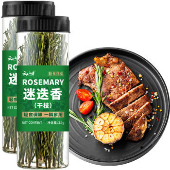 云山半欧芹大蒜盐140g欧芹碎大蒜粉0脂肪轻食水煮菜牛排烧烤撒料调味 /粮油调味 /调味品 /复合香辛料 商品图1