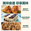 北纯 有机糯米1斤/瓶（杂粮米江米黏糯米粽子米五谷粗粮有机食品） /粮油调味 /杂粮 /谷米类 商品缩略图3