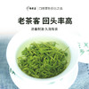 2026新茶上市明前春茶碧螺春绿茶258g*2袋4星 商品缩略图3