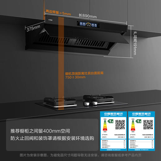 方太抽油烟机V1/V1-G顶侧一体26立方大吸力家用套装 商品图2